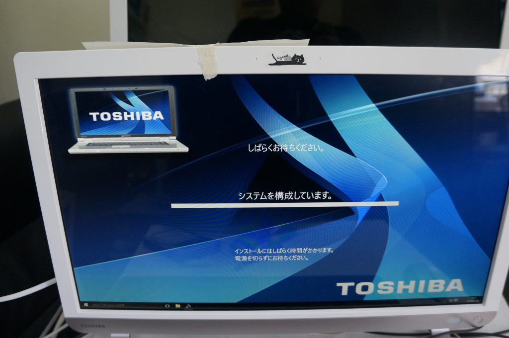TOSHIBA D51 No bootable device HDD不良 HDD交換 7