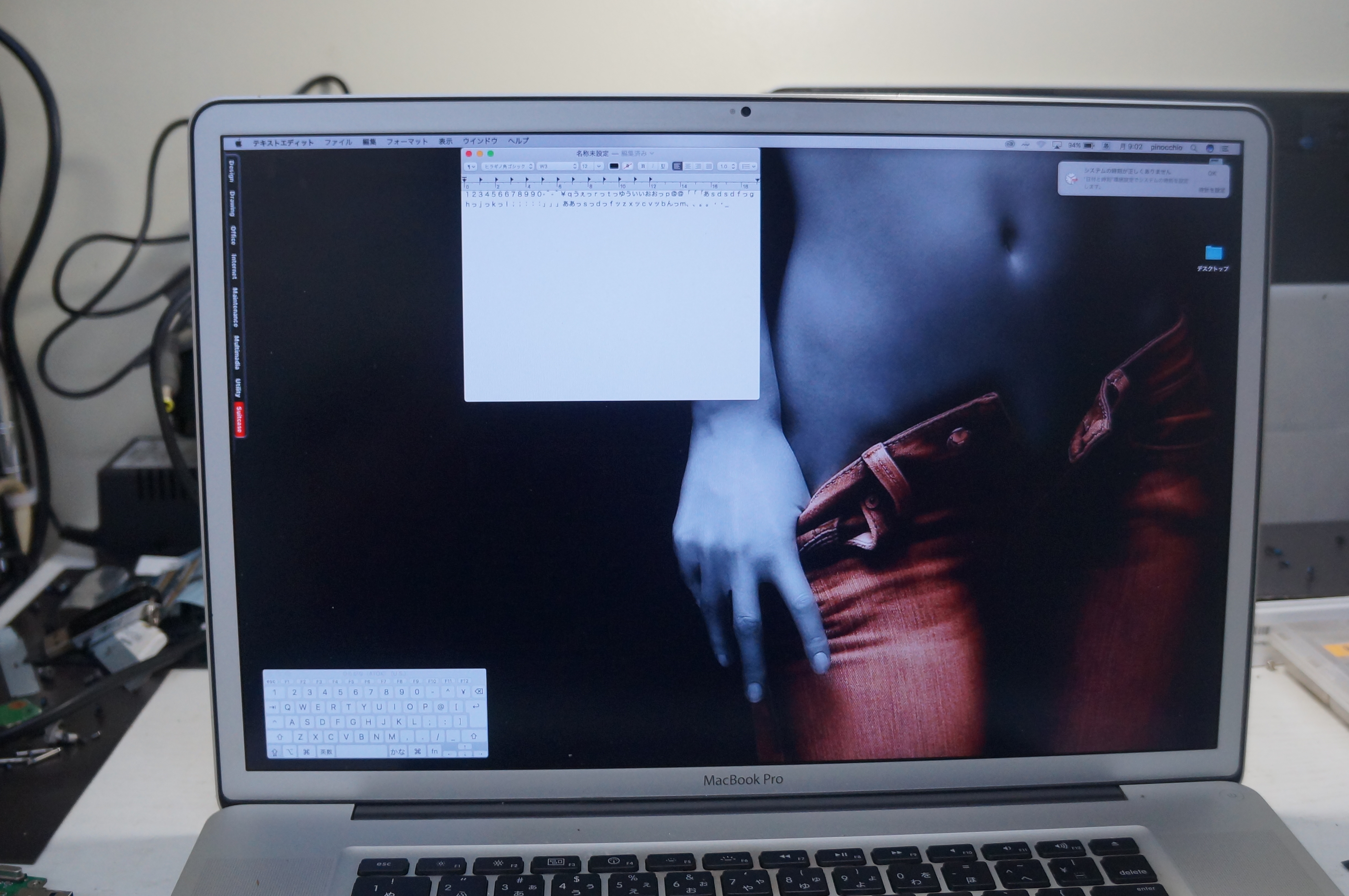 キーボードの一部が反応しない キーボード交換 Macbook Pro 17 A1297 10