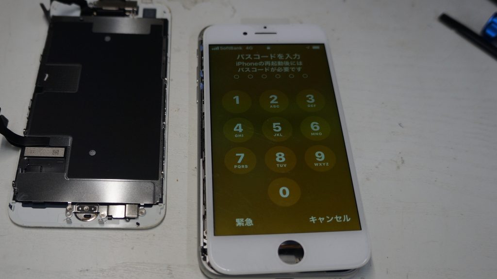液晶割れ 液晶パネル交換 iPhone8 3